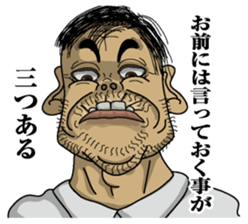 Men's message sticker #7193172