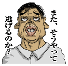 Men's message sticker #7193173