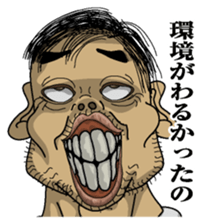 Men's message sticker #7193174