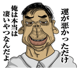 Men's message sticker #7193175