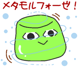 Makeover jelly2 sticker #7193376