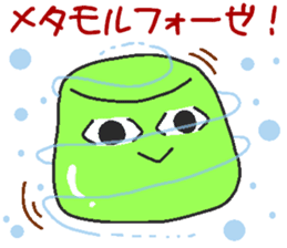 Makeover jelly2 sticker #7193376