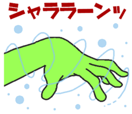 Makeover jelly2 sticker #7193377