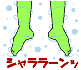 Makeover jelly2 sticker #7193378