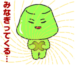 Makeover jelly2 sticker #7193380