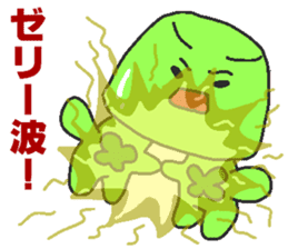 Makeover jelly2 sticker #7193382