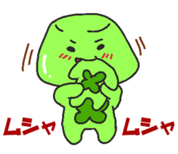 Makeover jelly2 sticker #7193384