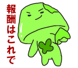 Makeover jelly2 sticker #7193389