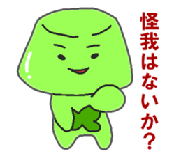 Makeover jelly2 sticker #7193400