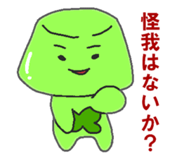 Makeover jelly2 sticker #7193400