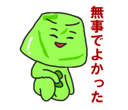 Makeover jelly2 sticker #7193401