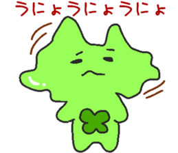 Makeover jelly2 sticker #7193404