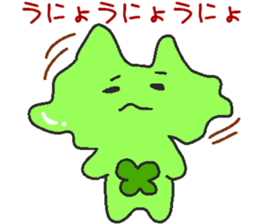 Makeover jelly2 sticker #7193404