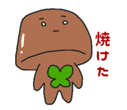 Makeover jelly2 sticker #7193410