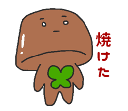 Makeover jelly2 sticker #7193410