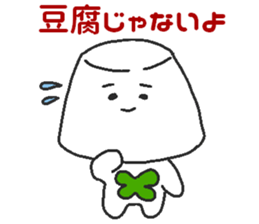 Makeover jelly2 sticker #7193411