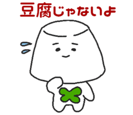 Makeover jelly2 sticker #7193411