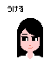 daughter and dad sticker #7193418