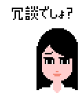 daughter and dad sticker #7193429