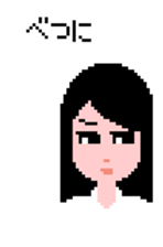 daughter and dad sticker #7193432