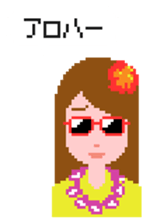 daughter and dad sticker #7193444