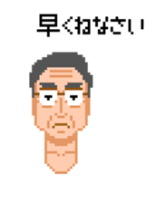 daughter and dad sticker #7193449