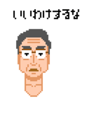 daughter and dad sticker #7193450