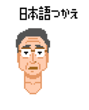 daughter and dad sticker #7193452