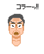 daughter and dad sticker #7193453