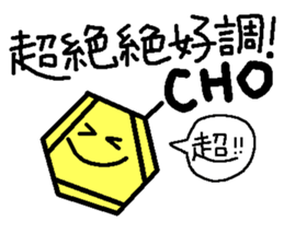 we are benzene sticker #7193545