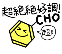 we are benzene sticker #7193545