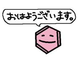 we are benzene sticker #7193552