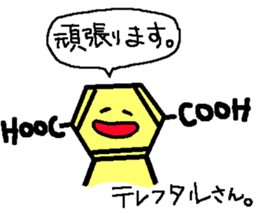 we are benzene sticker #7193569