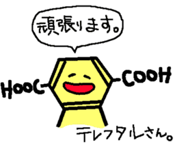 we are benzene sticker #7193569