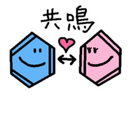 we are benzene sticker #7193571