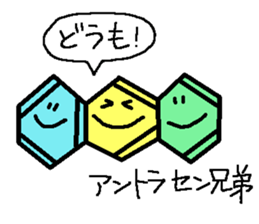 we are benzene sticker #7193574