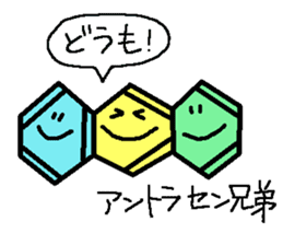 we are benzene sticker #7193574