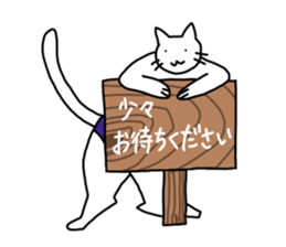 The cat wears underwear. sticker #7193659