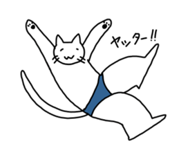 The cat wears underwear. sticker #7193665