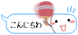 Let's enjoy table tennis!! 2 sticker #7193696