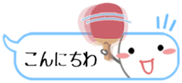 Let's enjoy table tennis!! 2 sticker #7193696
