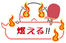 Let's enjoy table tennis!! 2 sticker #7193701