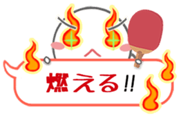Let's enjoy table tennis!! 2 sticker #7193701