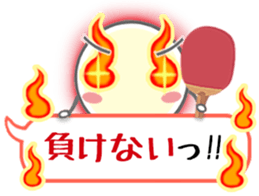 Let's enjoy table tennis!! 2 sticker #7193702