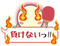 Let's enjoy table tennis!! 2 sticker #7193702