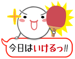 Let's enjoy table tennis!! 2 sticker #7193703