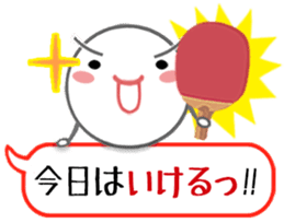 Let's enjoy table tennis!! 2 sticker #7193703