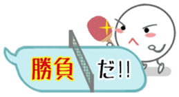 Let's enjoy table tennis!! 2 sticker #7193704