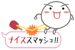 Let's enjoy table tennis!! 2 sticker #7193705
