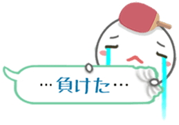 Let's enjoy table tennis!! 2 sticker #7193707
